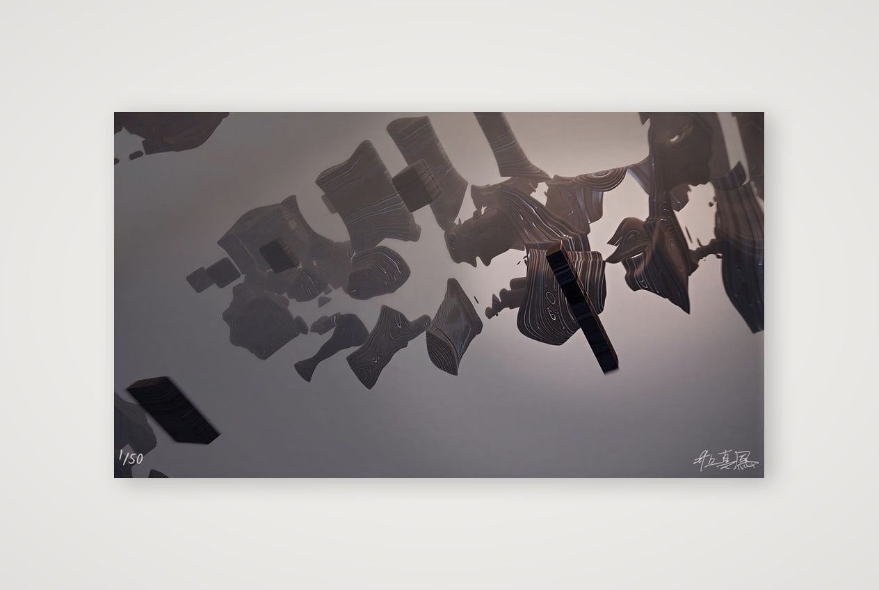 Infinity Moments #1 - 47806 — 50×28cm, 20×11" Print only